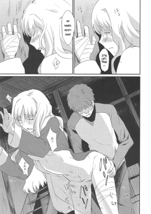 (Ou no Utsuwa 5) [Nantan e (Kinuta Kouji)] Otakusa no Yoru | Hydrangea Night (Fate/Hollow Ataraxia) [English] - Page 22