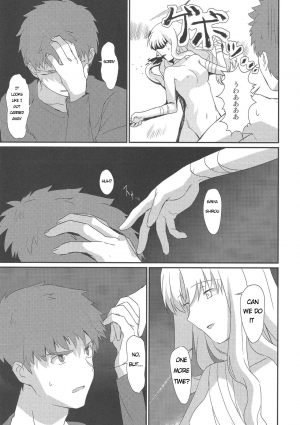(Ou no Utsuwa 5) [Nantan e (Kinuta Kouji)] Otakusa no Yoru | Hydrangea Night (Fate/Hollow Ataraxia) [English] - Page 27