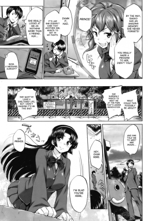 [Shinozuka George] CANDY LOCK [English] [desudesu] - Page 6