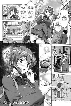 [Shinozuka George] CANDY LOCK [English] [desudesu] - Page 21