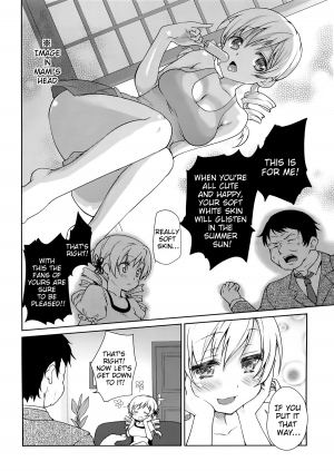 (C86) [Kaze no Gotoku! (Fubuki Poni, Fujutsushi)] Tomoe Mami Monzetsu Oil Massage | Tomoe Mami Agonizing Oil Massage (Puella Magi Madoka Magica) [English] {doujin-moe.us} - Page 4