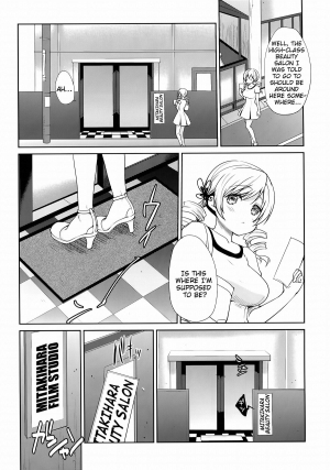 (C86) [Kaze no Gotoku! (Fubuki Poni, Fujutsushi)] Tomoe Mami Monzetsu Oil Massage | Tomoe Mami Agonizing Oil Massage (Puella Magi Madoka Magica) [English] {doujin-moe.us} - Page 6