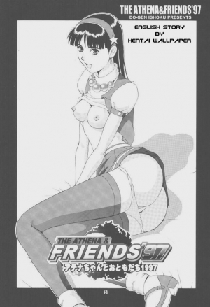  Athena & Friends '97 [English] [Rewrite] [Hentai Wallpaper] - Page 4