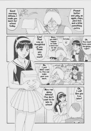  Athena & Friends '97 [English] [Rewrite] [Hentai Wallpaper] - Page 5