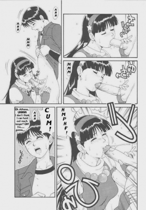  Athena & Friends '97 [English] [Rewrite] [Hentai Wallpaper] - Page 12