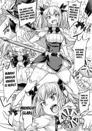 [Sexyturkey] Tentacle Maiden (2D Comic Magazine Energy Kyuushuu Sarete Haiboku Shite Shimau Heroine-tachi Vol. 4) [English] [Szayedt] [Digital] - Page 3