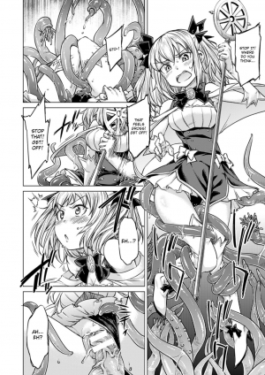 [Sexyturkey] Tentacle Maiden (2D Comic Magazine Energy Kyuushuu Sarete Haiboku Shite Shimau Heroine-tachi Vol. 4) [English] [Szayedt] [Digital] - Page 5