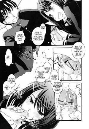 [Ikuya Daikokudou] Oroshitate Seifuku Yogoshi Chatte | Dirtied the Delivered Uniform? (Hakudaku no Tsubasa ~ Azanael ~ - Wing of cloudiness) [English] [SMDC] - Page 11