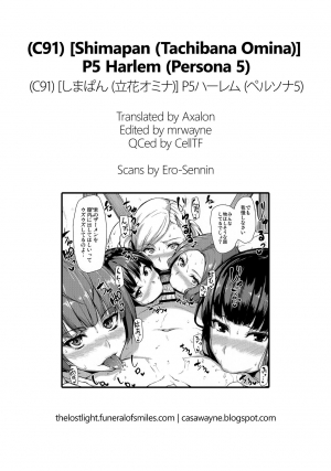 (C91) [Shimapan (Tachibana Omina)] P5 Harlem | P5 Harem (Persona 5) [English] =TLL+CW= - Page 48