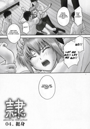 (C71) [Hellabunna (Iruma Kamiri)] Rei Chapter 03: Involve Slave to the Grind (Dead or Alive) [English] - Page 7