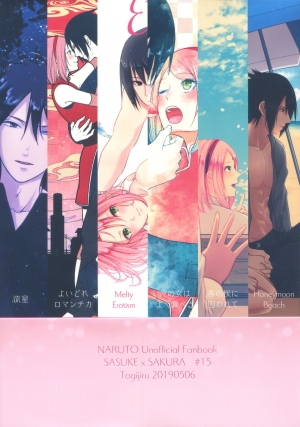 (Chou Zennin Shuuketsu 2019) [Togijiru (OhRin)] Darling Pinky Bottle (Naruto) [English] - Page 234