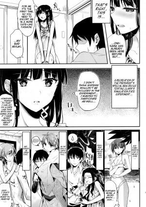 (C88) [Kawaisounako (Yuyu, Ichino)] Deep Snow 7 (Mahouka Koukou no Rettousei) [English] [EHCove] - Page 5