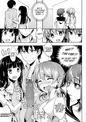 (C88) [Kawaisounako (Yuyu, Ichino)] Deep Snow 7 (Mahouka Koukou no Rettousei) [English] [EHCove] - Page 7