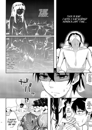 (C88) [Kawaisounako (Yuyu, Ichino)] Deep Snow 7 (Mahouka Koukou no Rettousei) [English] [EHCove] - Page 10