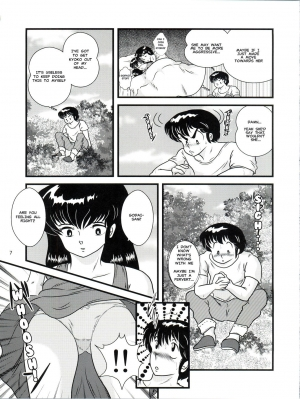 (C88) [Kaigetsudou (Jigoku Sensei Hirobe~)] Fairy 19 (Maison Ikkoku) [English] [MisterJ167] - Page 8