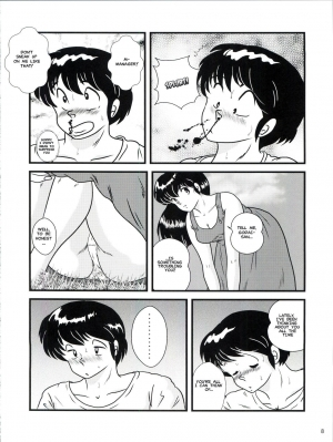 (C88) [Kaigetsudou (Jigoku Sensei Hirobe~)] Fairy 19 (Maison Ikkoku) [English] [MisterJ167] - Page 9