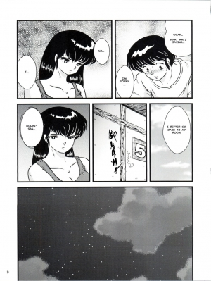 (C88) [Kaigetsudou (Jigoku Sensei Hirobe~)] Fairy 19 (Maison Ikkoku) [English] [MisterJ167] - Page 10