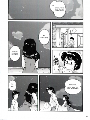 (C88) [Kaigetsudou (Jigoku Sensei Hirobe~)] Fairy 19 (Maison Ikkoku) [English] [MisterJ167] - Page 11