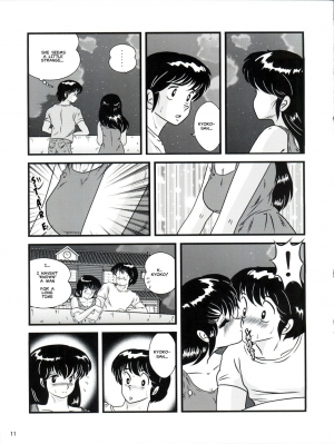 (C88) [Kaigetsudou (Jigoku Sensei Hirobe~)] Fairy 19 (Maison Ikkoku) [English] [MisterJ167] - Page 12