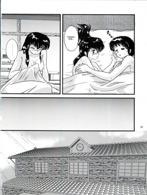 (C88) [Kaigetsudou (Jigoku Sensei Hirobe~)] Fairy 19 (Maison Ikkoku) [English] [MisterJ167] - Page 25