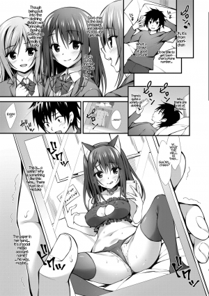 [P:P (Oryou)] Classmate no Onnanoko kara Jidori Shashin Mitai nano ga Okurarete Kitanda kedo… | A Female Classmate Sent Her Selfie to Me… [English] {Hennojin} [Digital] - Page 6