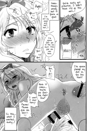 (Futaket 11.5) [Sarurururu (Doru Riheko)] Shinjuku Newhalf Monogatari (Otokomesu) [English] [mysterymeat3] - Page 6