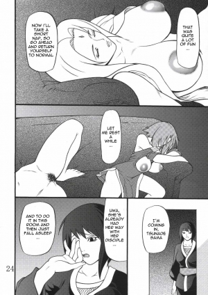(C67) [Giroutei (Shijima Yukio)] Giroutei ri no Kan (Naruto) [English] [Yuribou] - Page 23