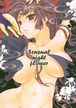 (C76) [Holiday School (Chikaya)] Iromatsuyoibana | Sensual night flower (Inuyasha) [English] [EHCove] - Page 2