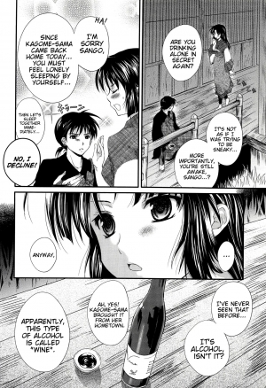 (C76) [Holiday School (Chikaya)] Iromatsuyoibana | Sensual night flower (Inuyasha) [English] [EHCove] - Page 4