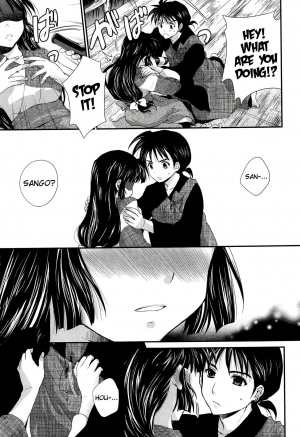 (C76) [Holiday School (Chikaya)] Iromatsuyoibana | Sensual night flower (Inuyasha) [English] [EHCove] - Page 7