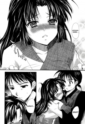 (C76) [Holiday School (Chikaya)] Iromatsuyoibana | Sensual night flower (Inuyasha) [English] [EHCove] - Page 8