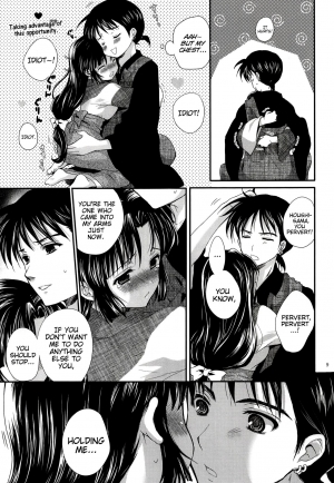 (C76) [Holiday School (Chikaya)] Iromatsuyoibana | Sensual night flower (Inuyasha) [English] [EHCove] - Page 9