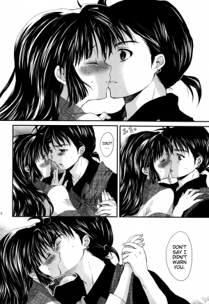 (C76) [Holiday School (Chikaya)] Iromatsuyoibana | Sensual night flower (Inuyasha) [English] [EHCove] - Page 10