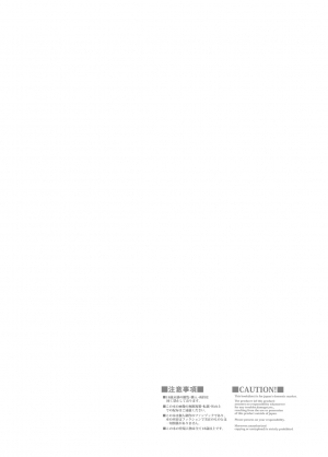 [Z.A.P. (Zucchini)] Shirou-kun Harem!! Mizugi de Yuuwaku Shichau zo Hen (Fate/stay night) [English] [desudesu] [Digital] - Page 3