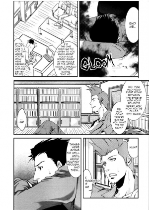 (Sabaki no Niwa 24) [Byakuya (Yukari)] Shiro [Byakuya Sairokushuu] (Ace Attorney) [English] - Page 11