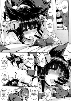 (SC2016 Winter) [NIGHT FUCKERS (Mitsugi)] Kyou no Yuel | Today's Yuel (Granblue Fantasy) [English] - Page 7