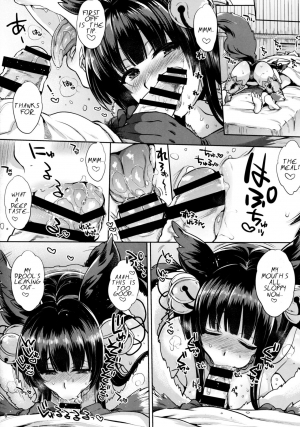 (SC2016 Winter) [NIGHT FUCKERS (Mitsugi)] Kyou no Yuel | Today's Yuel (Granblue Fantasy) [English] - Page 8