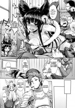 (SC2016 Winter) [NIGHT FUCKERS (Mitsugi)] Kyou no Yuel | Today's Yuel (Granblue Fantasy) [English] - Page 14