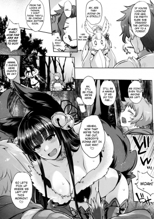 (SC2016 Winter) [NIGHT FUCKERS (Mitsugi)] Kyou no Yuel | Today's Yuel (Granblue Fantasy) [English] - Page 15