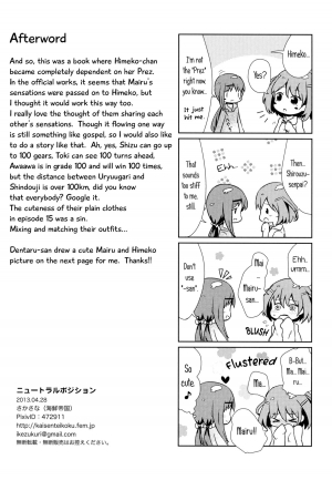(COMIC1☆7) [Kaisen Teikoku (Sakasana)] Neutral Position (Saki) [English] [Yuri-ism] - Page 33