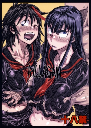 (C87) [Full Accele (Akiya Akira)] KILLAGAIN (Kill la Kill) [English] {doujin-moe.us}