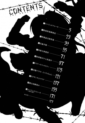  [Somejima] The Angel Fall (Tengoku e to Ochiru Otome-tachi) Chapter 1 [English]  - Page 5