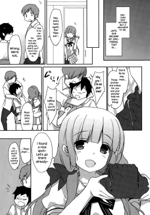 [emily] Natsuiro (COMIC Potpourri Club 2015-10) [English] {NecroManCr} - Page 6