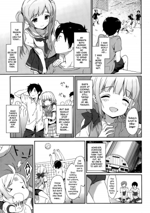 [emily] Natsuiro (COMIC Potpourri Club 2015-10) [English] {NecroManCr} - Page 8