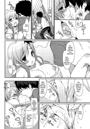 [emily] Natsuiro (COMIC Potpourri Club 2015-10) [English] {NecroManCr} - Page 17