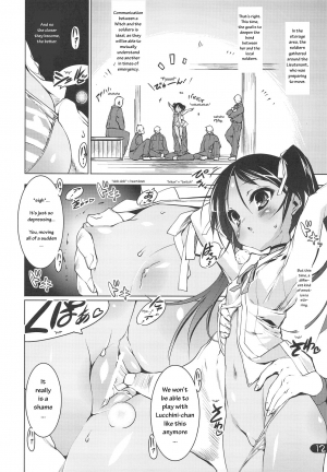 (C75) [Uropyon (Urotan)] Milkie Strike 2 (Strike Witches) [English] [Yomi] - Page 12