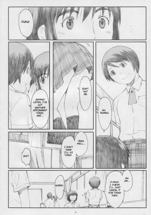 (C77) [Kansai Orange (Arai Kei)] Natsukaze! 5 (Yotsubato!) [English] - Page 6