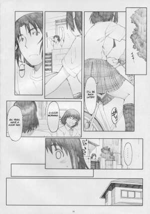 (C77) [Kansai Orange (Arai Kei)] Natsukaze! 5 (Yotsubato!) [English] - Page 10