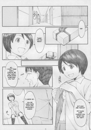 (C77) [Kansai Orange (Arai Kei)] Natsukaze! 5 (Yotsubato!) [English] - Page 15