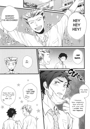 (RTS!!5) [AURORA (Uino)] Kyou Dake Desu yo? (Haikyuu!!) [English] [Homies over Hoes] - Page 17